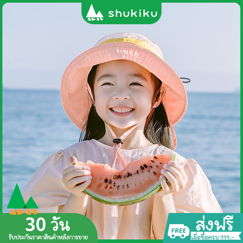 SHUKIKU หมวกกันแดดสำหรับเด็ก ป้องกันยูวี UPF 50+  หมวกชายหาด