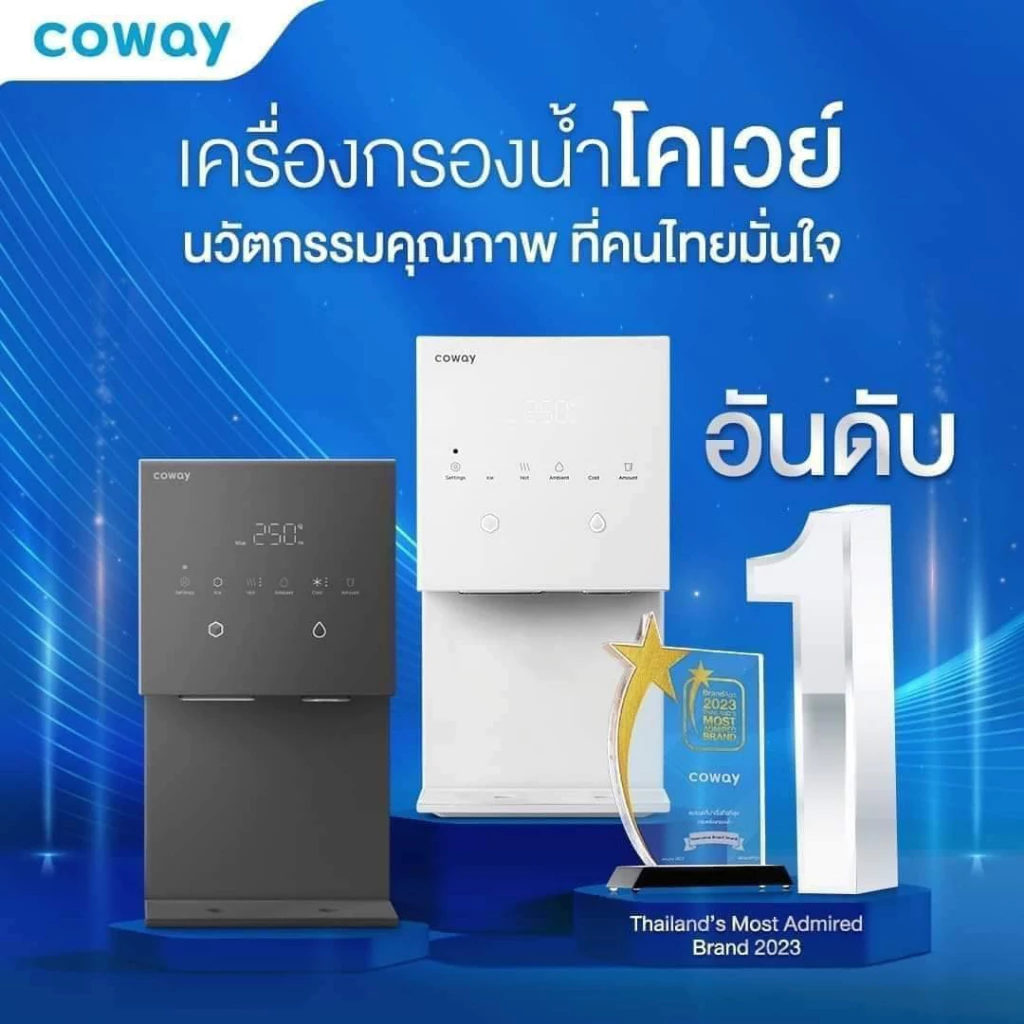 เครื่องกรองน้ำ Coway รุ่น VILAME thumbnail 3