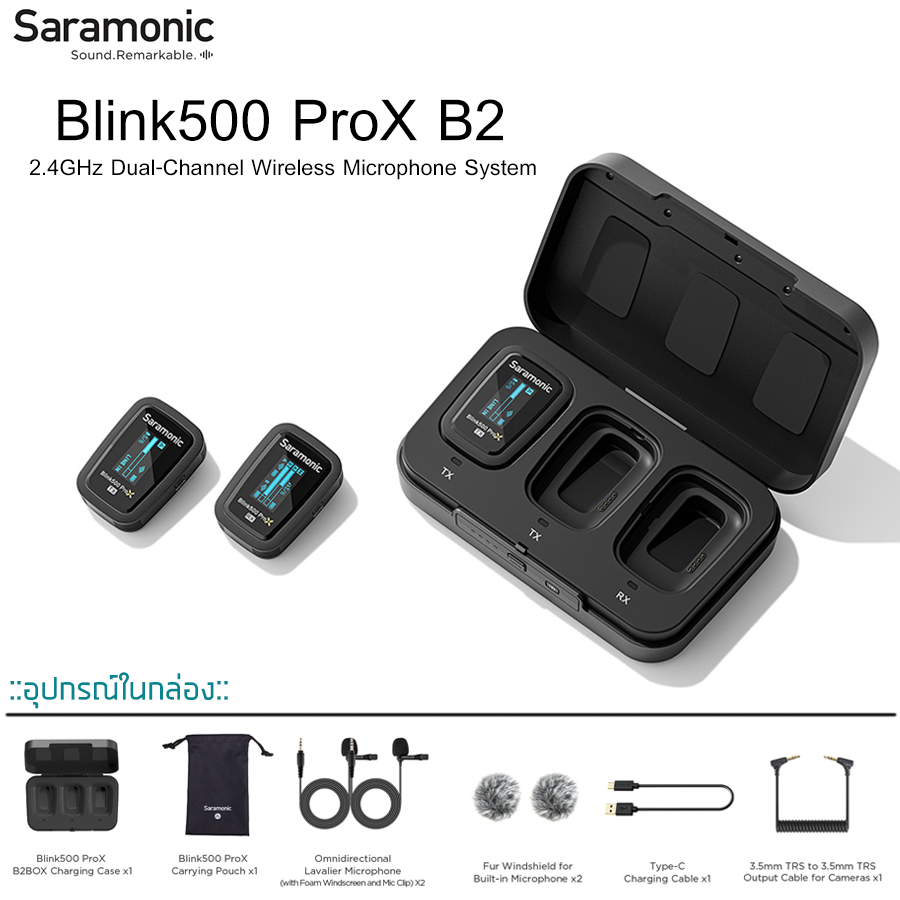 Saramonic Blink 500 ProX B2 Wireless Microphone ไมโครโฟนไร้สาย ไมไลฟ์สด