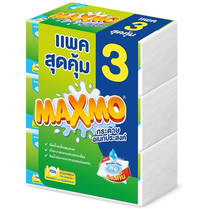 แม็กซ์โม่กระดาษอเนกประสงค์แบบแผ่น 85แผ่น แพค 3