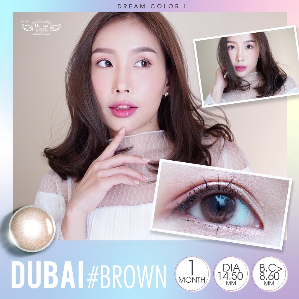 Promotion คอนแทคเลนส์ (สายตาสั้น) รุ่น Dubai Dreamcolor1( ขั้นต่ำ 3 คู่)