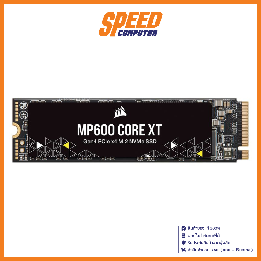 CORSAIR MP600 CORE XT 1TB PCIe 4.0 (Gen4) NVMe M.2 เอสเอสดี (SSD) CSSD-F1000GBMP600CXT / By Speed Co