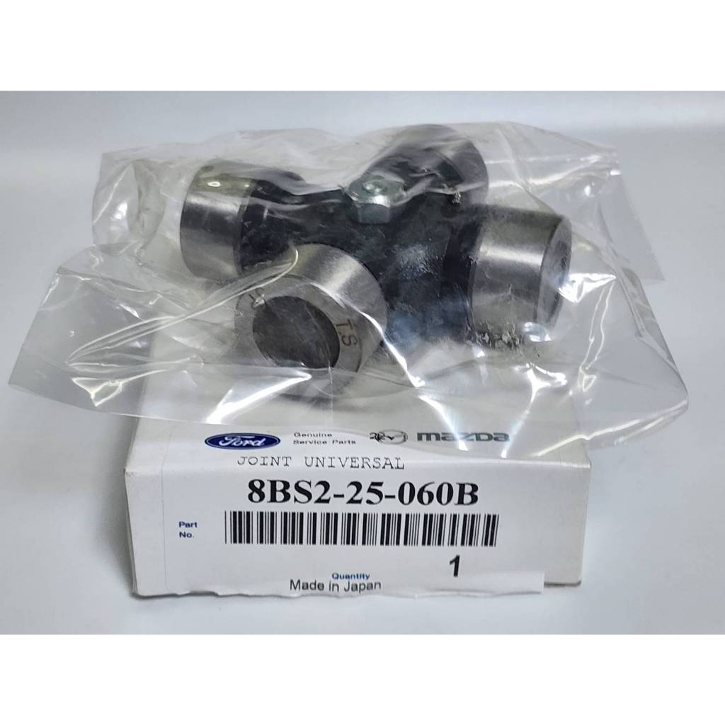 ยอยเพลากลาง FORD Ranger Fighter 2WD - 4WD แท้ 1757-89-251 / 8BS2-060B