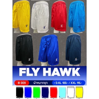 FLY HAWK รุ่น FH-B009 กางเกงฟุตบอล กางเกงกีฬา ขาสั้น ผ้า หมากรุก