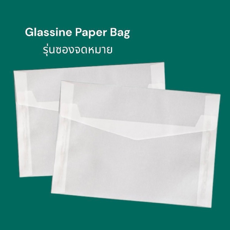 Envelope | ซองจดหมายขุ่นโปร่งแสง (รุ่นจดหมาย) เนื้อหนาพิเศษ มีฝาปิด สำหรับใส่ การ์ด โปสการ์ด (แพ็คละ