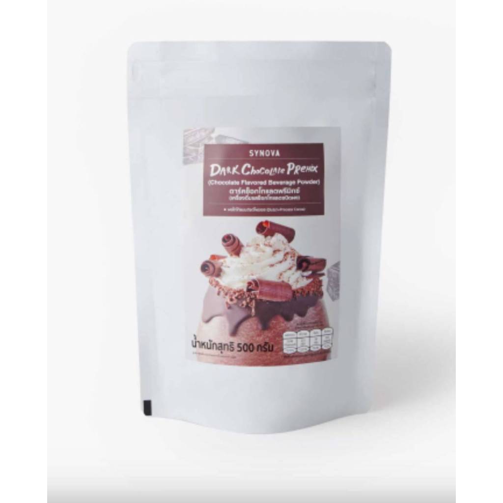 Dark Chocolate Premix Synova ดาร์กช็อคโกแล็ต พรีมิกซ์ ซีนโนว่า