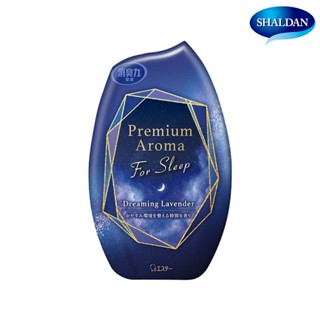 SHALDAN โชชูริกิ พรีเมี่ยมอโรม่า น้ำหอมปรับอากาศสำหรับห้อง ห…