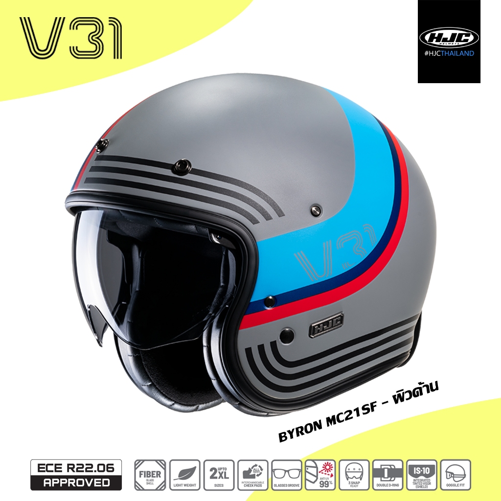 ลายใหม่ HJC V31 MC21SF