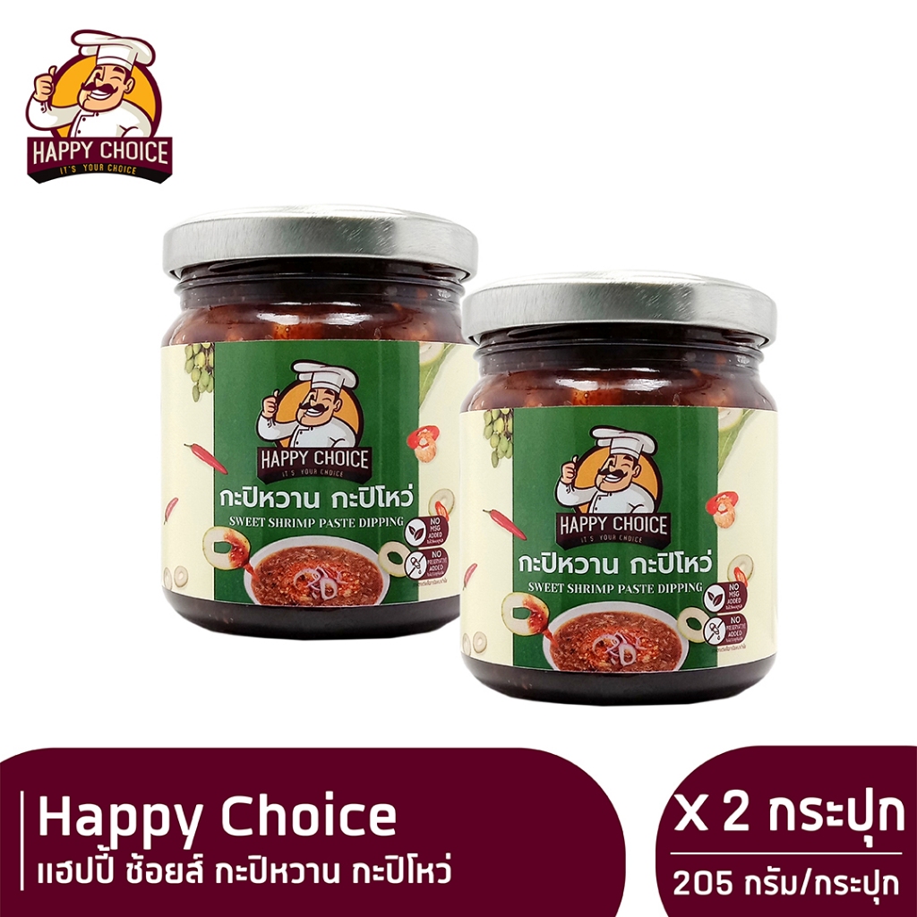 Happy Choice น้ำปลาหวาน กะปิหวาน กะปิโหว่ แฮปปี้ ช้อยส์ 205ก x 2