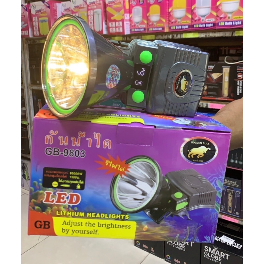ไฟฉายคาดหัว ตรากระทิงทอง GB-9803 หลอดเลเซอร์ 8000w ส่องไกล1500m ปรับความสว่างได้ กว้าง4นิ้ว
