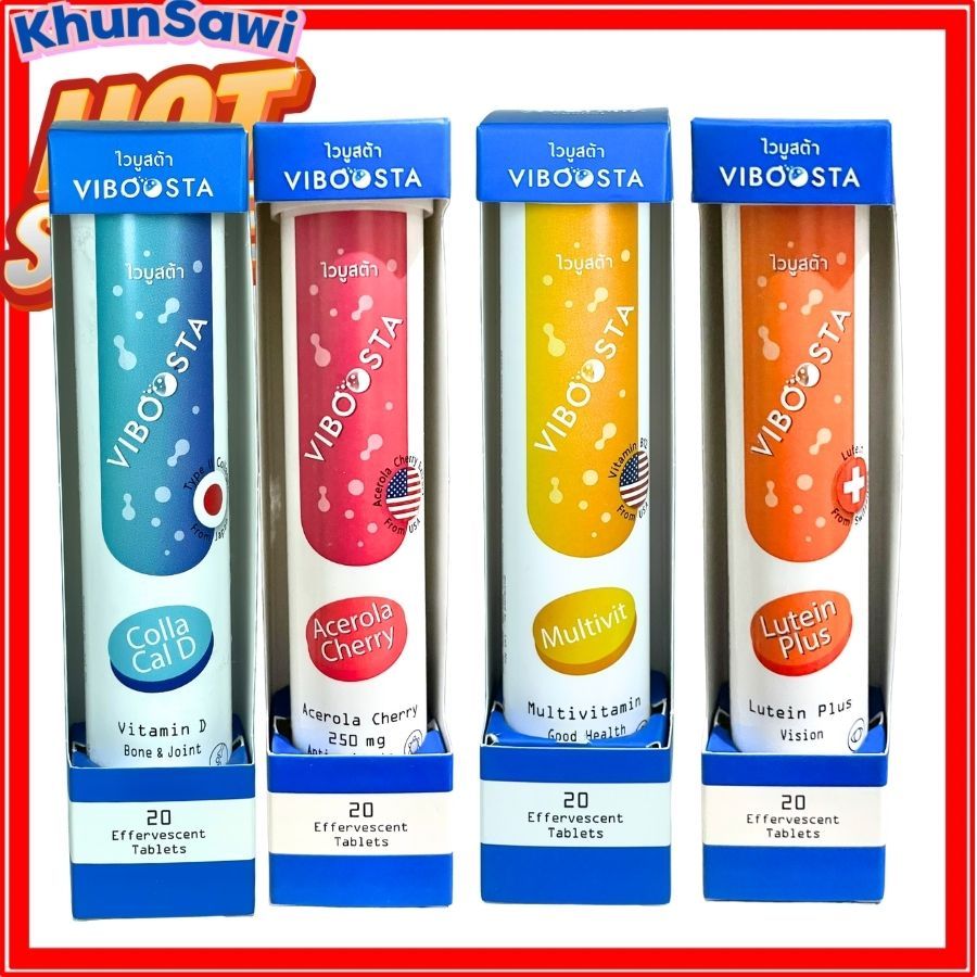 [Live] Viboosta ไวบูสต้า วิตามินเม็ดฟู่ Multivit / Acerola Cherry / Colla Cal D / Lutein Plus 20 เม็ด