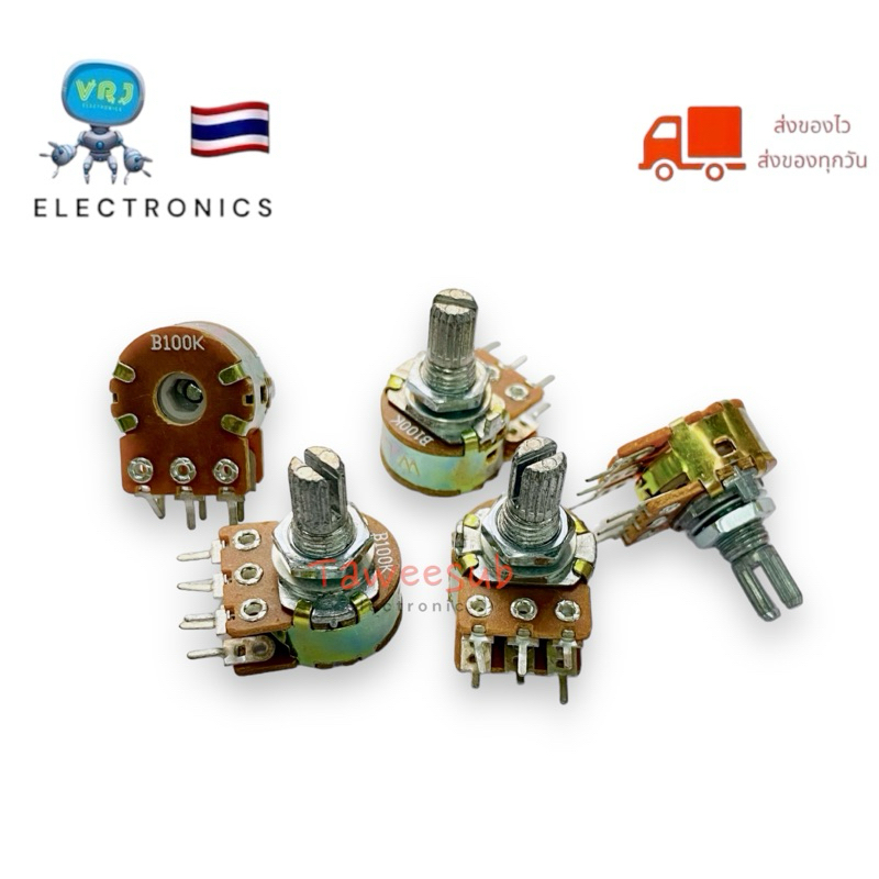 Volum VR 6ขา(แพ็ค 5ตัว)วอลลุ่มปรับค่าความต้านทาน 6ขา B1k B5k B10k B20k B50k B100k B250k B500k มีของพ