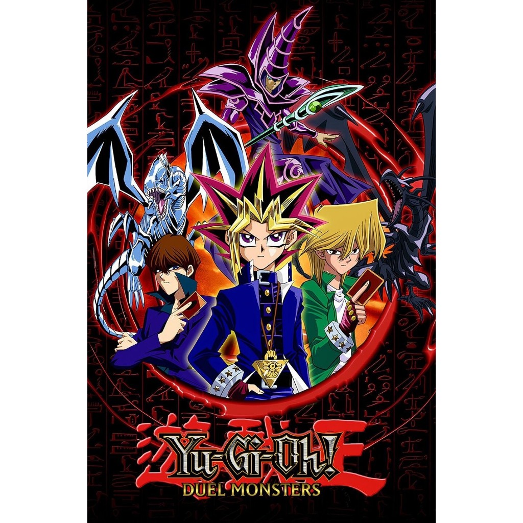 ดีวีดี Yu-Gi-Oh! ยูกิโอ เกมกลคนอัจฉริยะ ภาค1-6+ภาคGX (พากย์ไทย)