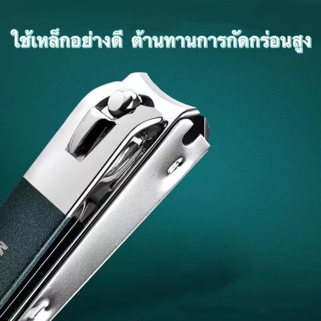 ชุดกรรไกรตัดเล็บ พร้อมกล่อง 4 ชิ้น รูปที่ 5