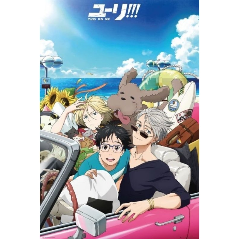 🇹🇭 [New 14/9/68] รวมของสะสม อนิเมะ Yuri on ice ลิขสิทธิ์แท้🇯🇵 แฟ้ม งานกระดาษ และอื่นๆ Anime