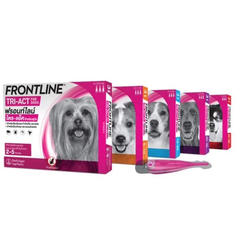 FRONTLINE TRI-ACT สำหรับสุนัข หยดตรงจุด หยุด ยุง เห็บ หมัด ฟรอนท์ไลน์ ไตร-แอ็ค