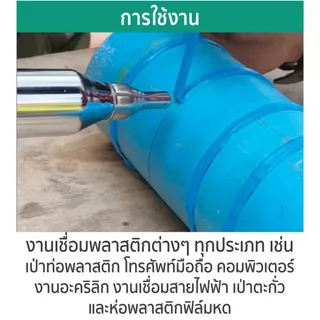 ปืนเชื่อมพลาสติก ปืนลมร้อน รุ่น HG750 อุณหภูมิความร้อนได้ 2 ระดับ ความร้อน 50-550 องศาเซลเซียส