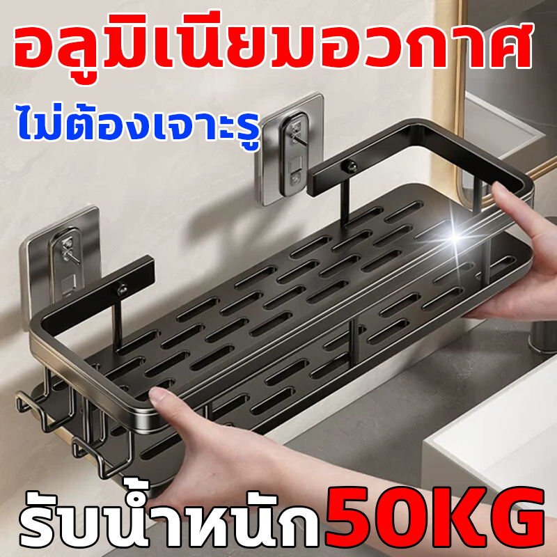 ชั้นวางเข้ามุม ที่วางของเข้ามุม ชั้นวางของเข้ามุม อลูมิเนียมชั้นวางของห้องน้ำ ชั้นวางของในห้องน้ำ ที่วางครีมอาบน้ำ