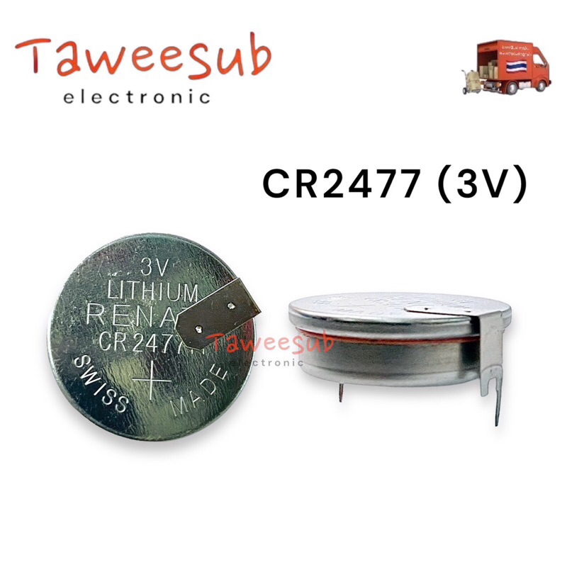 Battery CR2477 แบตLithinm cell 3V ขาแหลมลงปริ๊น มีของพร้อมส่งในไทย