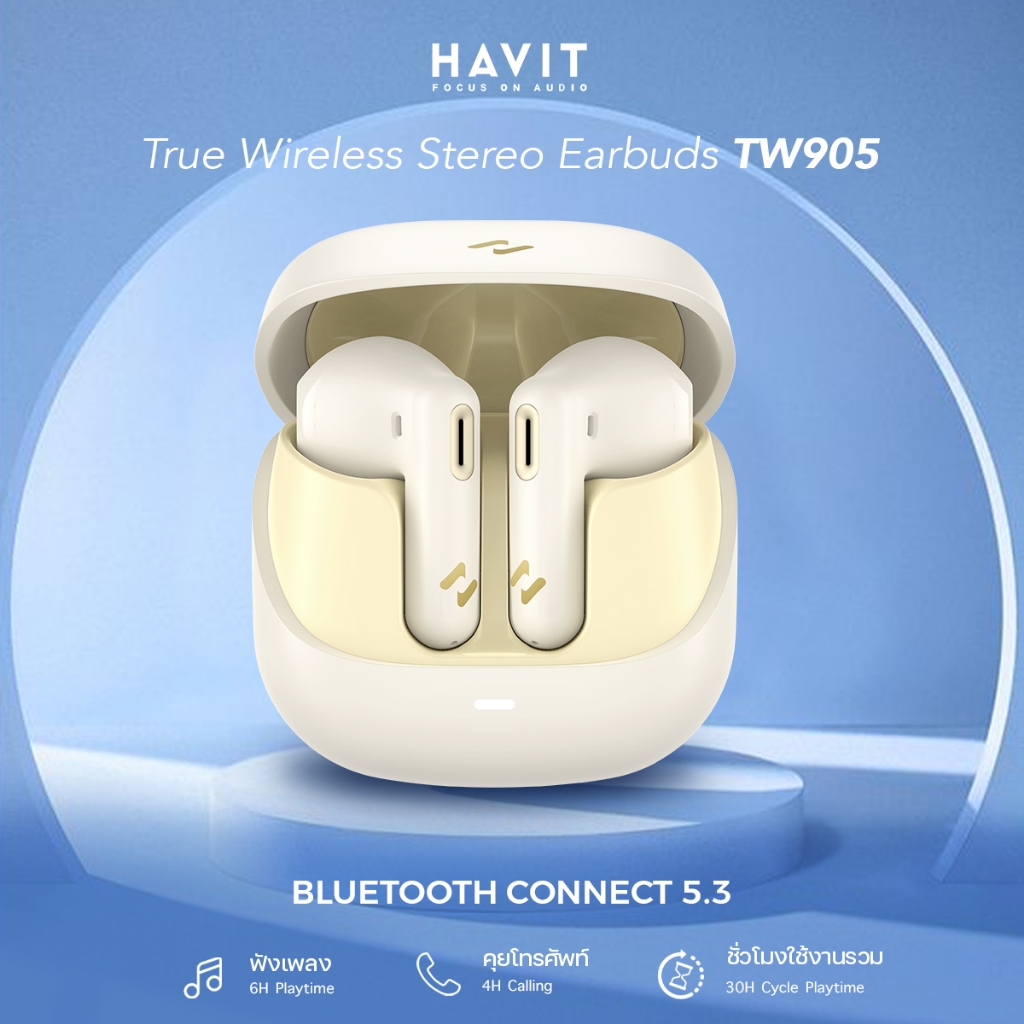 HAVIT หูฟังไร้สาย รุ่น TW905 เชื่อมต่อบลูทูธ Earbuds ระบบตัดเสียงรบกวน