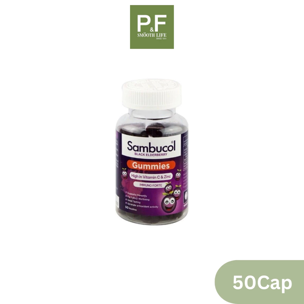 Sambucol แซมบูคอล แบล็ค เอลเดอร์เบอรี่ กัมมี่ 50 เม็ด Black Elderberry Gummies