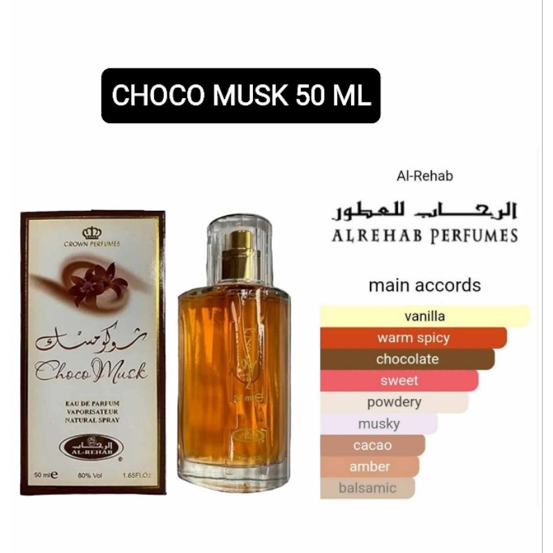 chocco musk arrehab50ml ของแท้มี3ขนาด