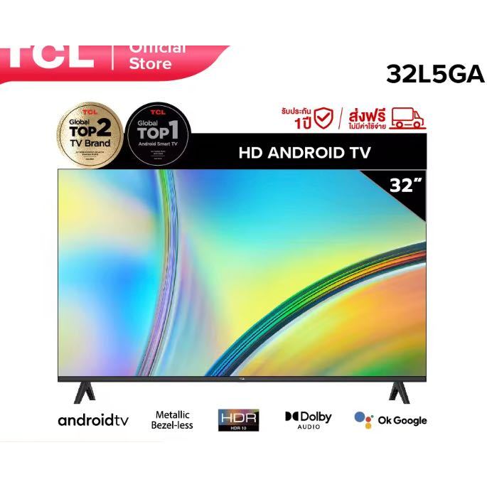 TCL ทีวี 32 นิ้ว Android TV รุ่น 32L5GA หน้าจอ