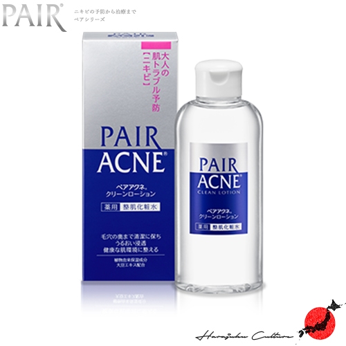 ≪สินค้าญี่ปุ่น≫Lion Pair Acne Clean Lotion [160ml] Quasi-Drugs[ส่งตรงจากประเทศญี่ปุ่น ของแท้ 100%]