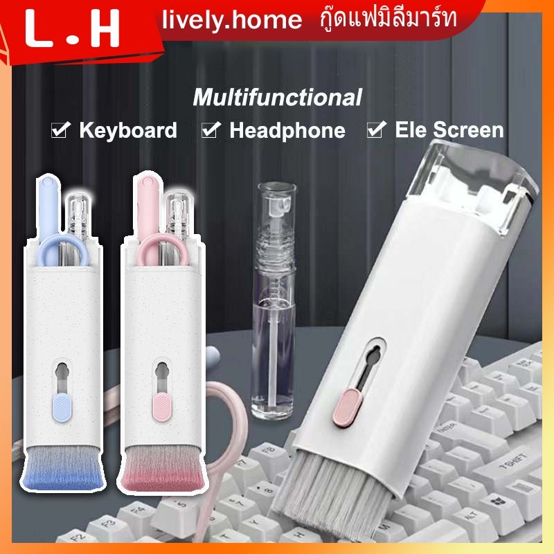 7in1 แปรงทำความสะอาดคีย์บอร์ดมัลติฟังก์ชั่น แปรงทำความสะอาดคีย์บอร์ดแบบกลไก Keyboard Earphone Cleani
