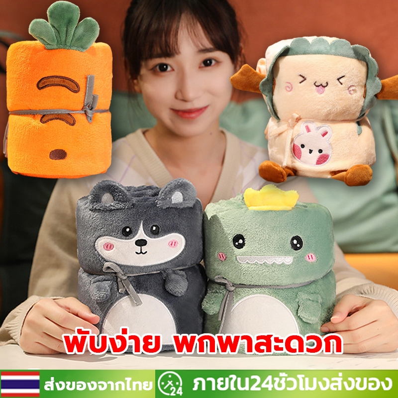 [พร้อมส่ง] ผ้าห่มนาโน ผ้าห่มเด็ก ลายการ์ตูน ​(100*80cm) (100*140cm) นุ่มมาก ระบายอากาศได้ดี ขนไม่หลุด