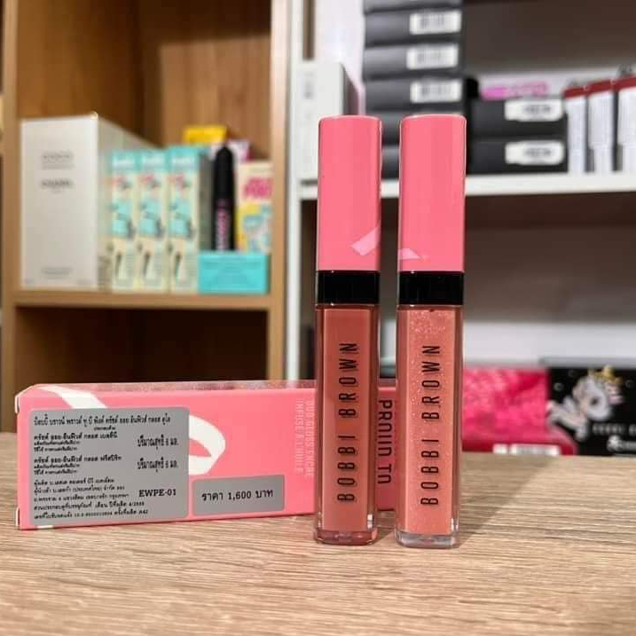 Bobbi Brown Cosmetics Proud To Be Pink Crushed Oil-Infused Gloss Duo