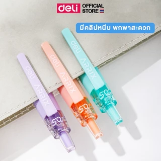 Deli ปากกาเจลหมึกน้ำเงิน 0.5mm แบบกด เขียนลื่น เส้นคม สำหรับนักเรียน นักศึกษา (1 แท่ง) Gel Pen