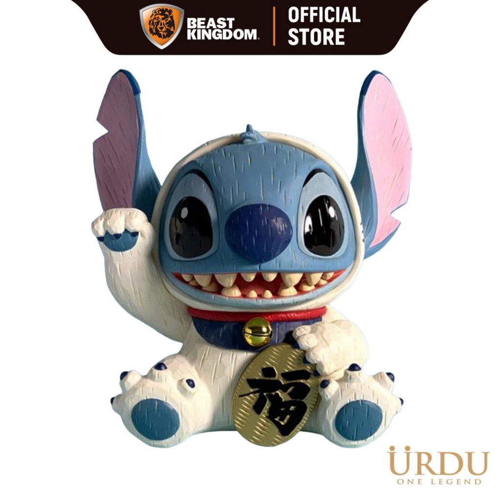 URDU (UD473361) - Stitch: Disney Fukuheya Maneki Neko (Original) 17cm