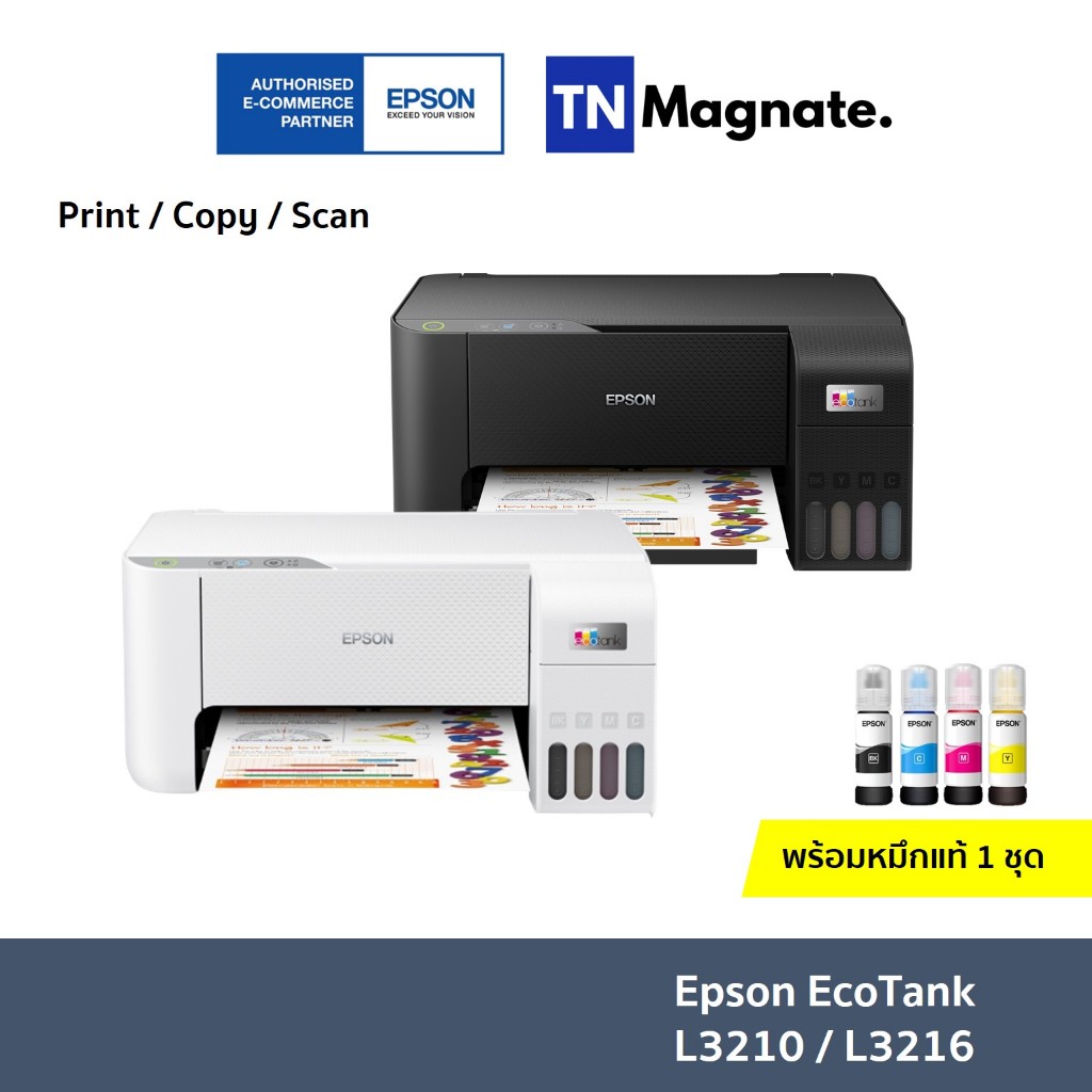 รุ่นใหม่! [เครื่องพิมพ์อิงค์แทงค์] Epson EcoTank L3210 / L3216 Printer (Print / Copy / Scan)