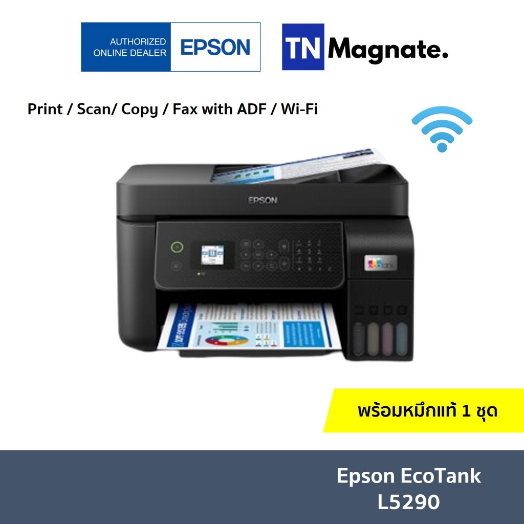 [เครื่องพิมพ์อิงค์แทงค์] Epson EcoTank L5290 Printer ( Print / Scan/ Copy / Fax with ADF / Wi-Fix ) 