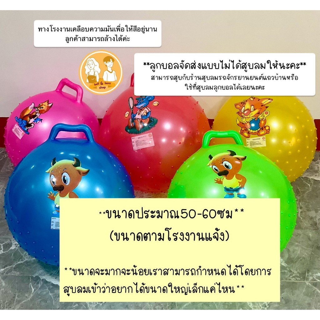 (พร้อมส่ง)ลูกบอลไซส์ขนาด38*40 ลูกบอลPVC ลูกบอลโยคะ ลูกบอลเด็กเล่น มีหูจับ มีปุ่มกันลื่น ราคาโรงงาน