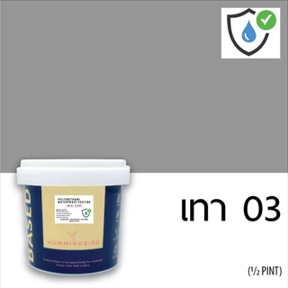 สีกันซึม👍 กันน้ำ101ปี 👍 ผลิตโดยคนไทย สีกันน้ำรั่วซึม สีทาบ่อปลา แก้ปัญหาน้ำรั่วซึม ผนัง พื้น ระเบียง หลังคา บ่อน้ำ