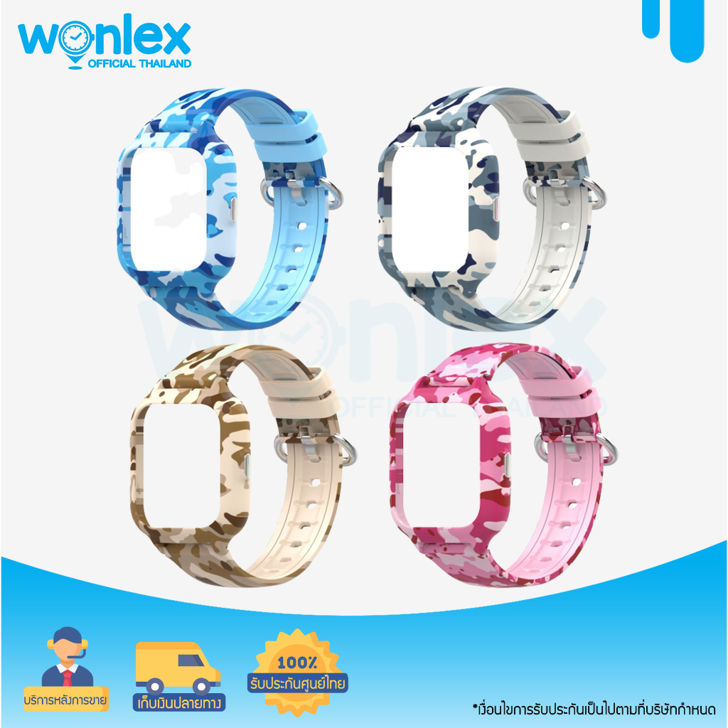 Wonlex Thailand กรอบเคสนาฬิกาพร้อมสาย Wonlex รองรับรุ่น T20,T24,T24PRO,T55PROMAX ของแท้ 100%