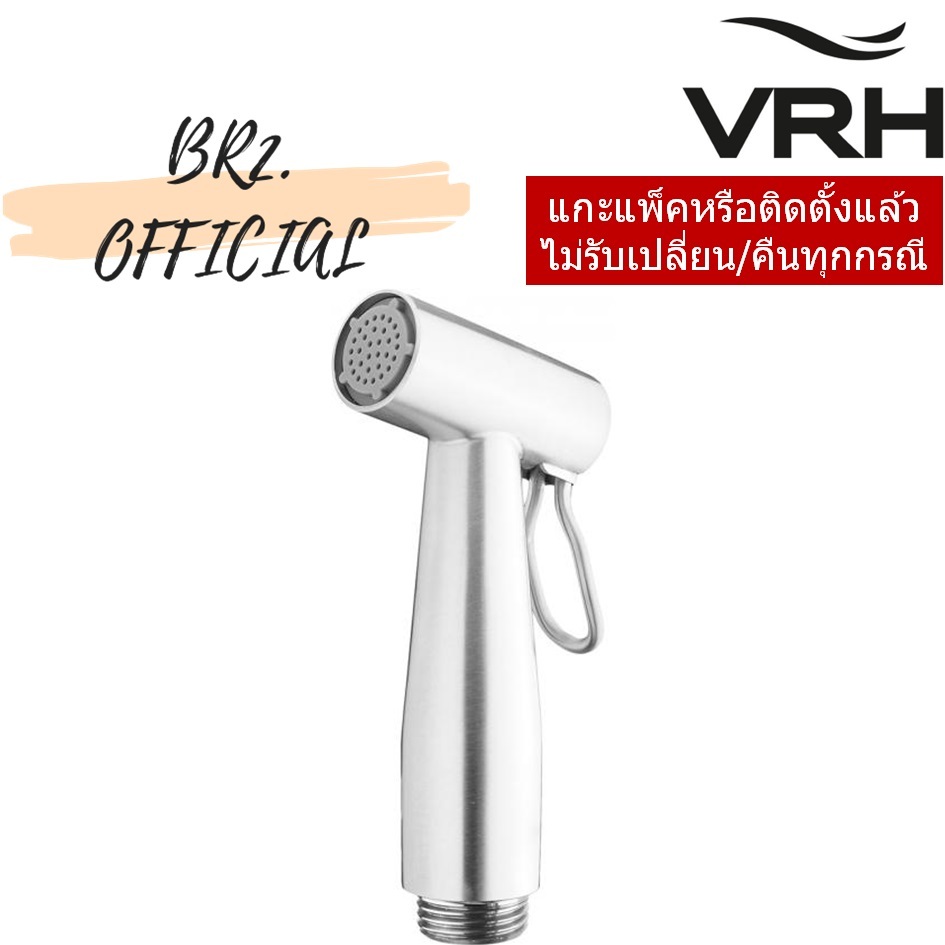 FXVH0-0060ES หัวฉีดชำระทรงเอียง (เฉพาะหัว0040ES) ผิวซาติน