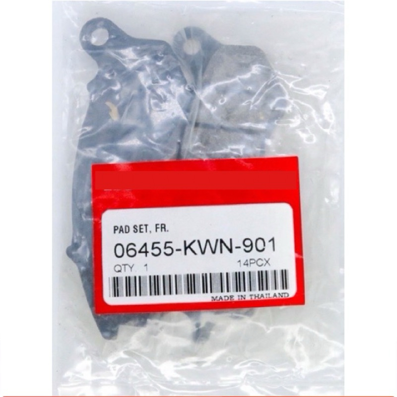 ผ้าเบรค หน้า PCX-150 ปี2012-2020 PCX-160 ADV-150 ADV-160 ZOOMER-X 2014+ SCOOPY-i MOOVE PCX-125 มูฟ ราคา ถูกที่สุด ดีลบีเคเค แกลเลอรีภาพที่ 4