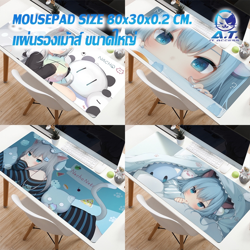 ⌨️🖱️ แผ่นรองเม้าส์ แผ่นรองเมาส์ ลาย อนิเมะ Anime ขนาดใหญ่ 800*300*2 mm 🖱️⌨️ anime e-sports gaming mouse pad 🖱️⌨️