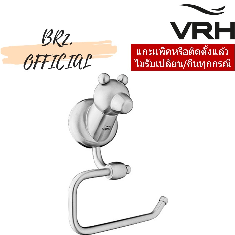 FBVHB-E103AS ห่วงแขวนผ้า BE103 SS รุ่น POLAR-B