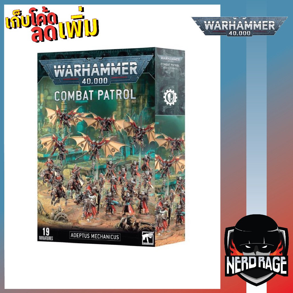 Warhammer 40K Combat Patrol Adeptus Mechanicus 2023 (new) [WH-40K-115]
