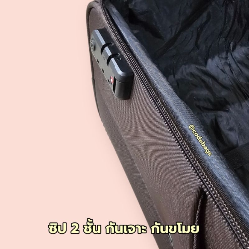 SWITORY พร้อมส่งในไทย กระเป๋า​เดินทาง แบบผ้า รุ่น Anti132 รุ่นTOP ผ้ากันน้ำ เบา ล้อลื่น TSA LOCK โครงแข็ง 4ล้อคู่ ทน