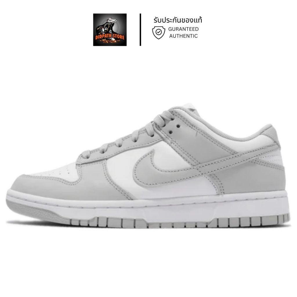 รับประกันของแท้ ✅ รองเท้าไนกี้ Nike Dunk Low Grey Fog (DD1391 103)
