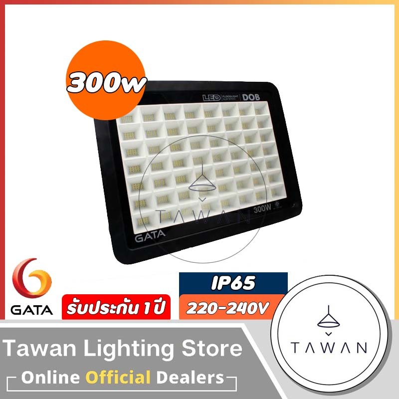 GATA Floodlight โคมฟลัดไลท์ โคมไฟสปอร์ตไลท์แอลอีดี 400วัตต์ LED 400W Daylight แสงขาว Warmwhite แสงเหลือง รุ่น Slim DOB