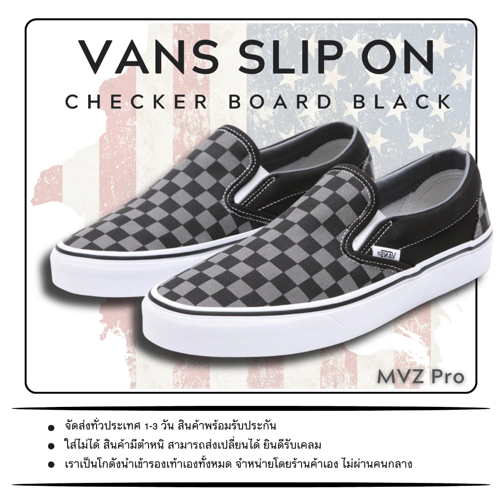 Vans Slip-On Checker Board ดำ-เทา ตาราง 100% ยอดฮิต ส่งฟรี!! พร้อมเซ็ตของแถมเพียบ!!