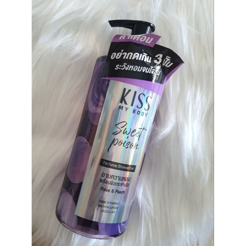 แท้ใหม่ kiss my body sweet poison kiss my bodyครีมอาบน้ำ