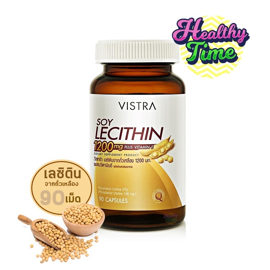 Vistra Lecithin 1200 mg Plus Vitamin E 90 caps วิสตร้า เลซิติน 90 แคปซูล