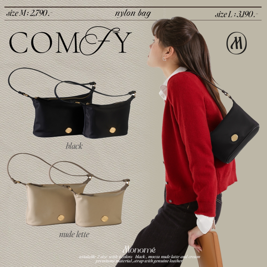 COMFY x: Hobo bag NYLON กระเป๋าสะพายผ้าไนลอน และสายหนังแท้ (รวมขนาด รวมสี)